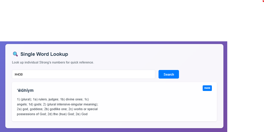 Single Word Lookup